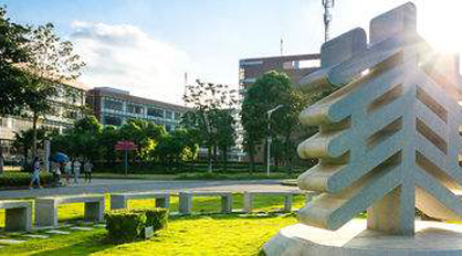 華東師范大學